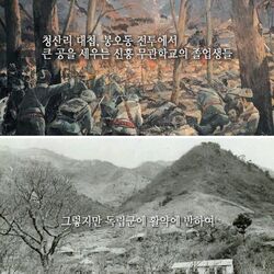 조선 팔도에서 최고로 쳐주던 명문가.jpg