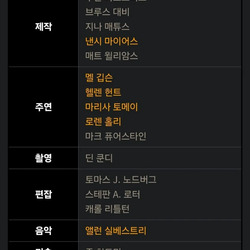 갑자기 여자들의 마음속 소리가 들린다면?