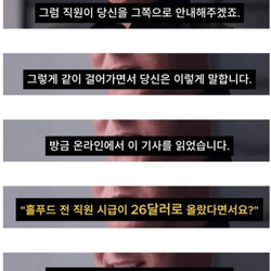 소련 스파이들이 사용하던 효과적인 유도심문법.jpg