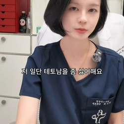 한가인 느낌나는 피부과 원장님 이상형.jpg