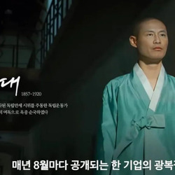 빙그레가 독립운동 알리기에 진심인 이유