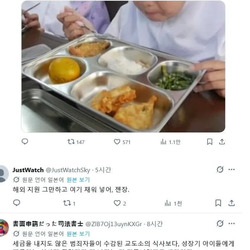 삿포로에서 시작한 무상급식 클라스