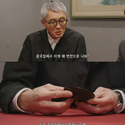 한국 중국집 가서 놀란 고독한 미식가.jpg