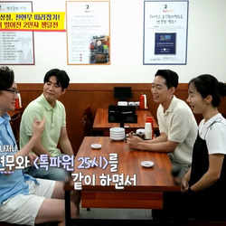 썬킴 : "전현무 회식가면 회식비 절대 안 낸다, 후배인 이찬원한테 뜯어먹는다".jpg