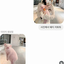 챗지피티 불매 선언한 유튜버