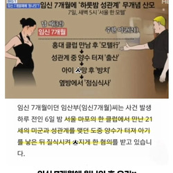 역대급 싸패녀