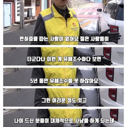 전기줄 위의 새를 잡는 저격수