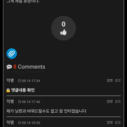 남편이 완전 변태 섹남이었으면 좋겠다.