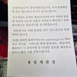 세관에서 대마 걸린 디시인