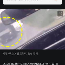 '좋아요’ 받으려 고속도로 역주행…10대 5명 숨져