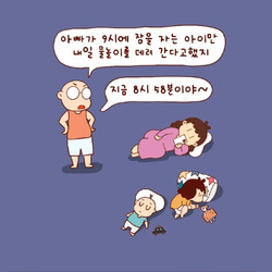 깊이 잠든 밤