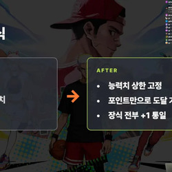 BM 때문에 욕먹은 프리스타일 리부트 근황