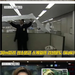 드라마 허준 열풍이 불던 당시 상황