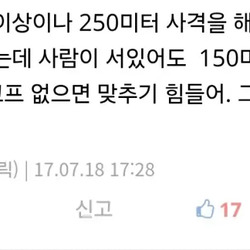 비추가 무려 1000개가 넘어간 댓글.jpg