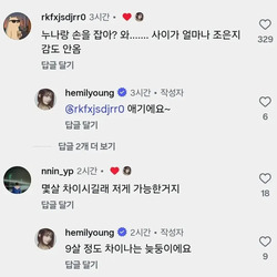 9살차이 누나와 군인 남동생