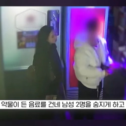 엄마 집밥이 그리운 살인마