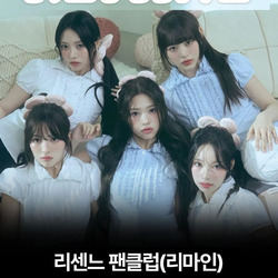 거제 홍수피해 4000만원 기부한 착한 팬들