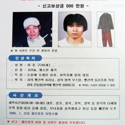 사형을 신중하게 시행