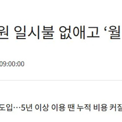 테슬라 FSD, 가격 더 떨어져야 됨