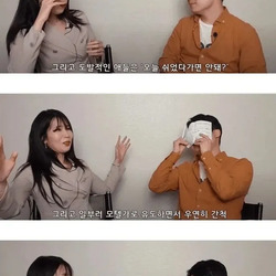 여자가 남자 자빠뜨리고 싶을때