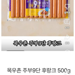 택갈이 백종원