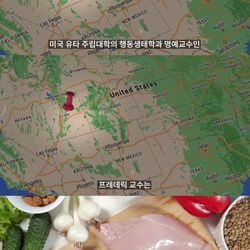 조선시대 사람들이 한끼에 밥 5공기를 먹었던 이유