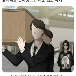 실제로는 안해 본 작가들.jpg