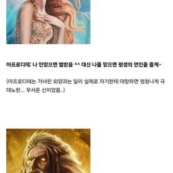 고대 그리스인들이 하데스를 별로 숭배하지 않은 이유