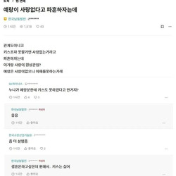 사랑없다고 파혼하자는데