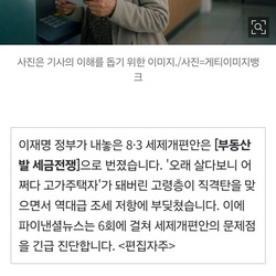 언론에서 말하는 가장 불쌍한 노인.news