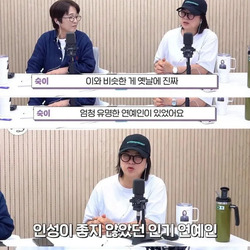 사람 본성은 안 변한다는 김숙.jpg