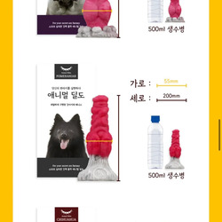 [ㅇㅎ] 애니멀 딜ㄷ라는 이름으로 파는 제품