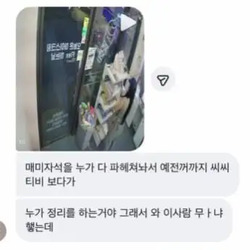 당당한 아이스크림집 도독 ~,,아