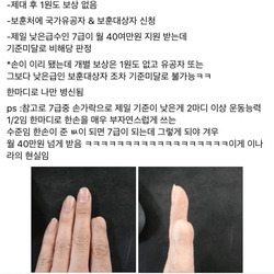 크레모아 격발 중 폭발사고