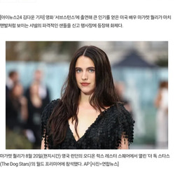 행사장에 샤넬 샌들 신고 온 여배우