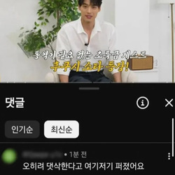 강남...카미카제 특공대 후손 홍보