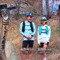 49세 교감선생님