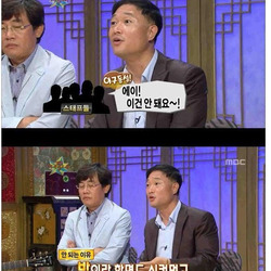 이경규가 간다 양심냉장고 1화가 레전드였던 이유