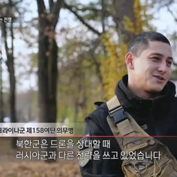PD수첩] 우크라이나"북한 정말 잘 싸우고 현대적 형태의 전쟁을 수행하고 있음".jpg