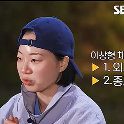 외모를 제일 먼저 본다는 나는 솔로녀