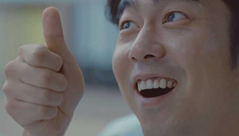 엄지척
