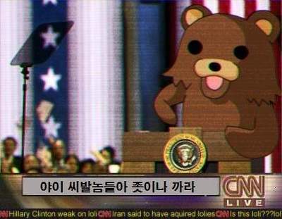 야이 X발놈들아 욕 