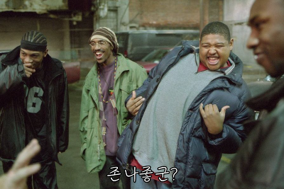 존나좋군 좋아 좋군 레전드 너무좋아 흑형 흥겨운