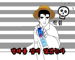 박멸  벌레를 잡지 않겠는가 살충제 뿌리는 움짤