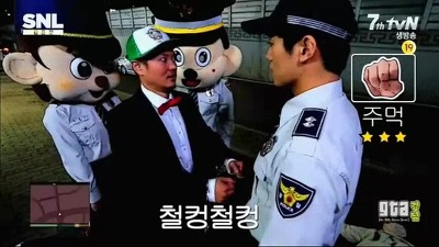 철컹 철컹철컹   경찰  snl 장면
