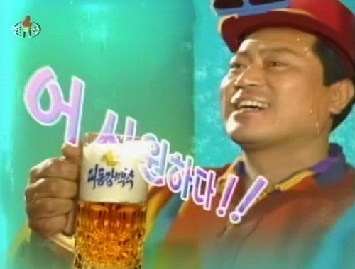 사이다 시원 통쾌 좋아  후련 사이다맛 다이다짤 시원하다 맥주 대동강맥주