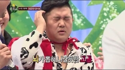 무도짤 조세호 양배추 뇌가 뽑혀 나갈듯한 두개골 텅비어