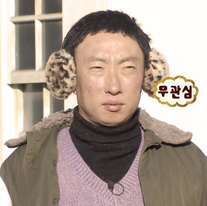 무관심 관심없다 박명수 표정 재미없다 무도 무한도전