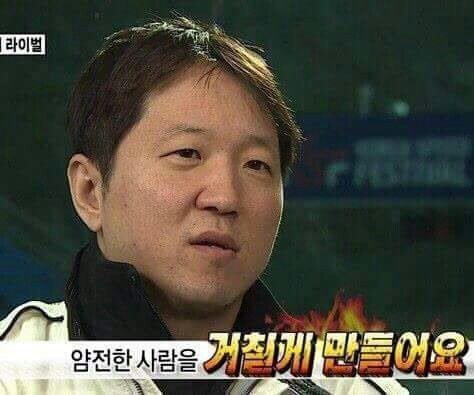화남 열받아 화나 얌전한 사람 거칠게 만들어요 정형돈 무도 무한도전