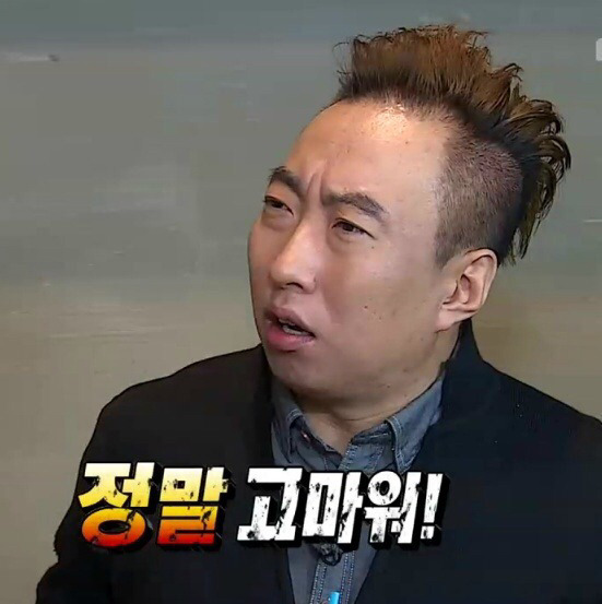 기분 좋아 웃음 행복 너무좋아 굿 good 박명수 무도 무한도전 정말 고마워